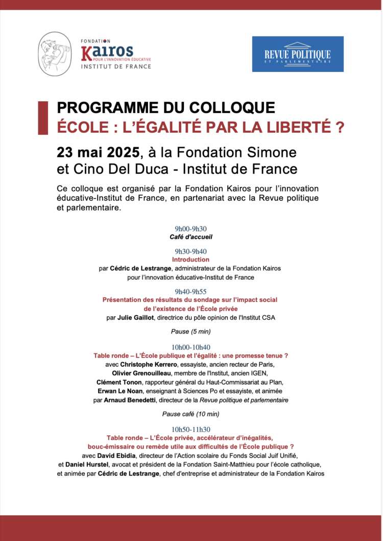 Colloque « Ecole : l&rsquo;égalité par la liberté ? »