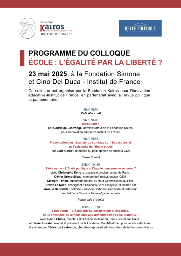Colloque « Ecole : l&rsquo;égalité par la liberté ? »